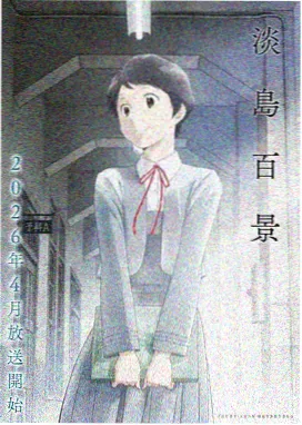 遮天动漫全集完整版在线观看
