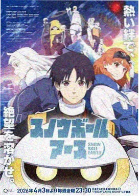 遮天今日最新剧集更新