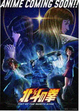 遮天登顶国漫热度榜首